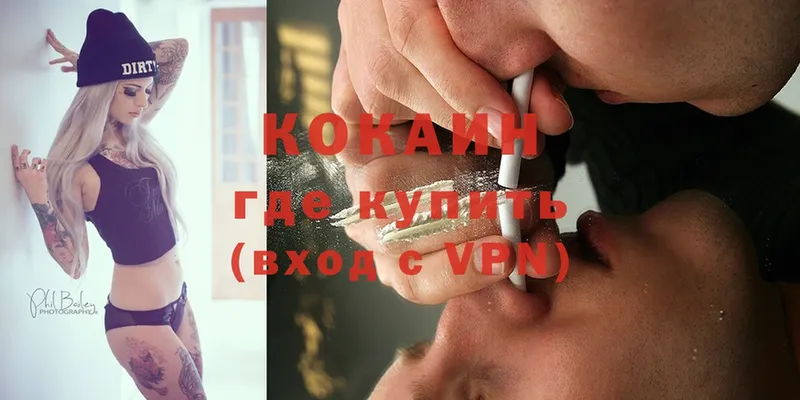 Cocaine Перу  где купить наркотик  Родники 